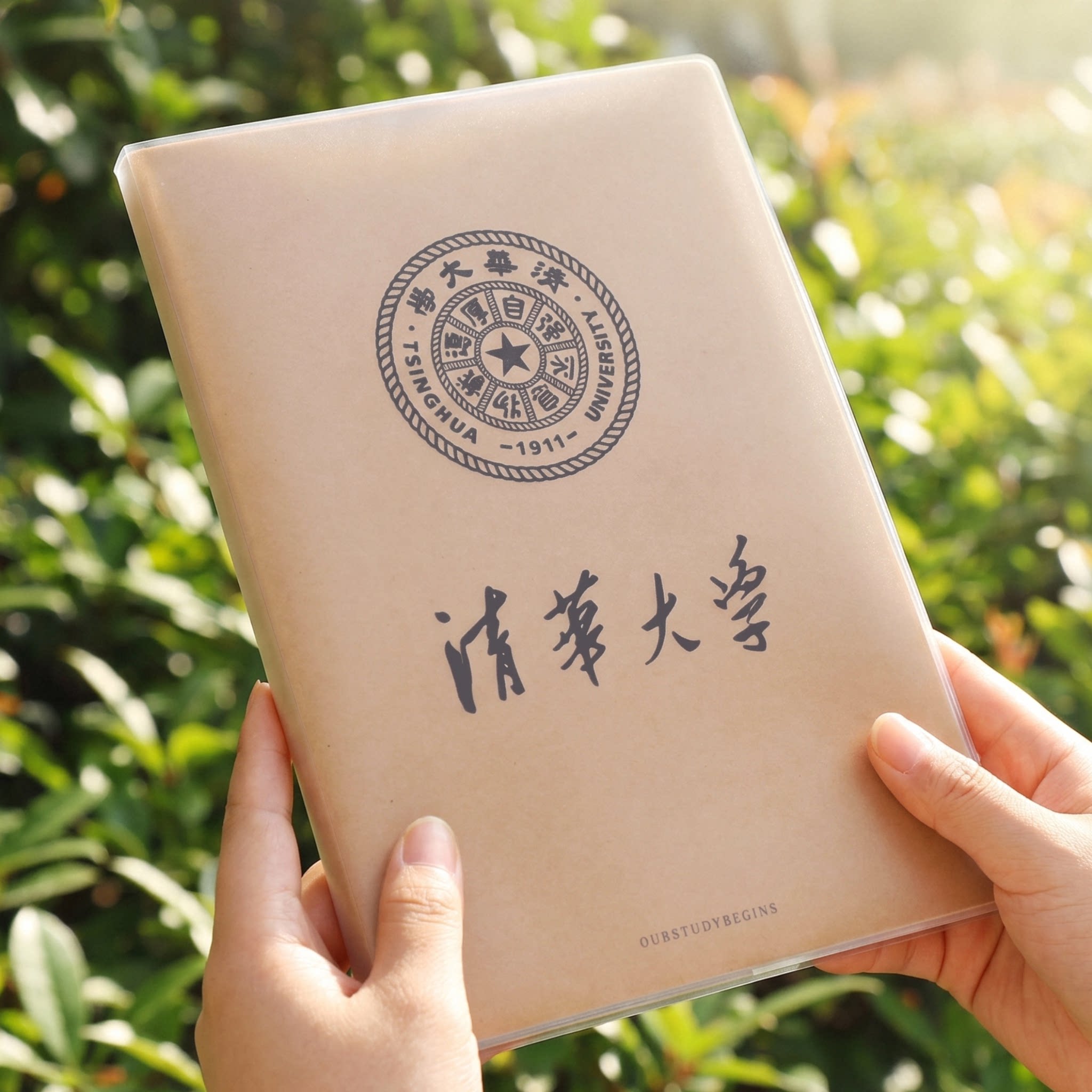【清华大学】B5胶套本大本100张考研笔记本子 A5线装加厚胶皮本子
