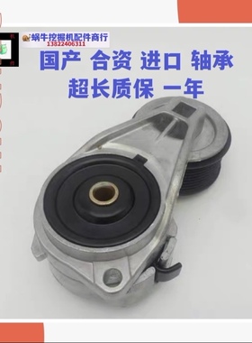 挖掘机斗山大宇DX380 480 420发动机皮带涨紧轮调节轮带槽不带槽