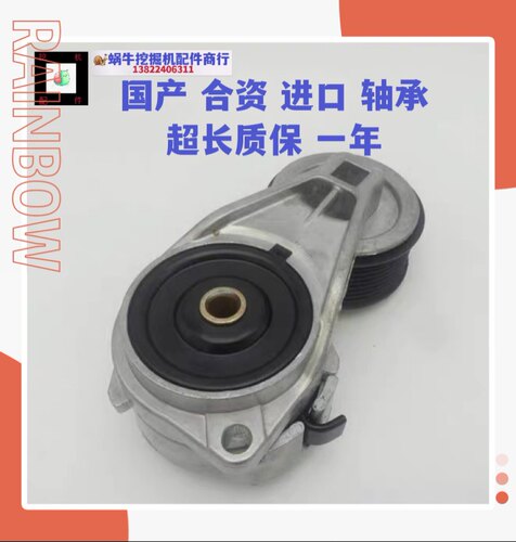 挖掘机斗山大宇DX380 480 420发动机皮带涨紧轮调节轮带槽不带槽