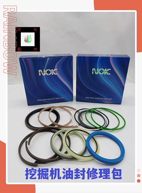 卡特301.5 303.5 303 304 305 305.5 306 CR大中小臂油缸油封修包