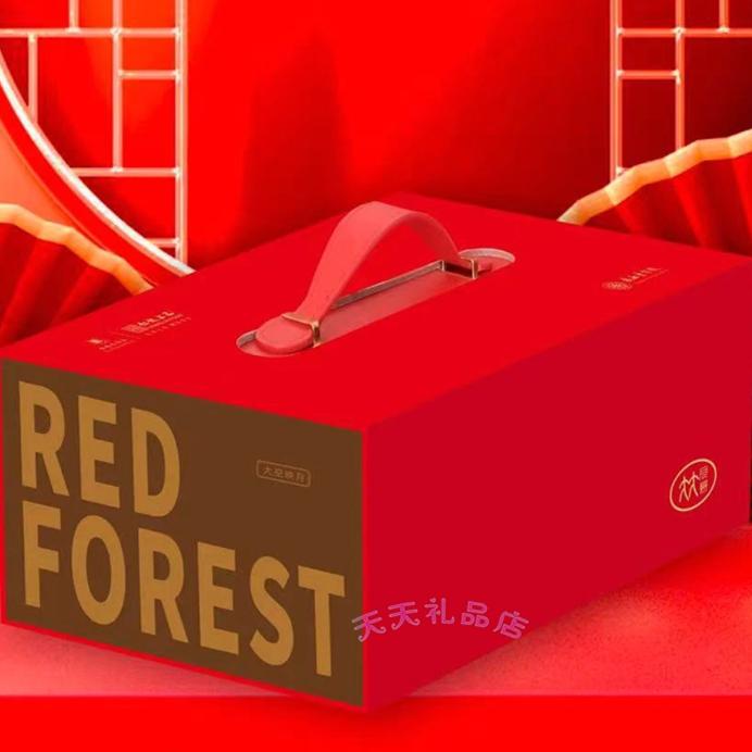 南宁红林酒店六仁叉烧月饼礼盒 大空映月 2026中秋节送礼全国包邮