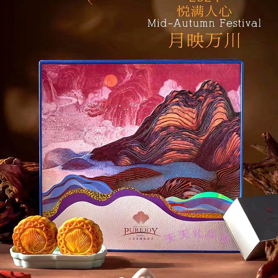 南宁天龙湾大酒店月饼礼盒 璞悦 中秋节送礼佳品同城速递全国包邮