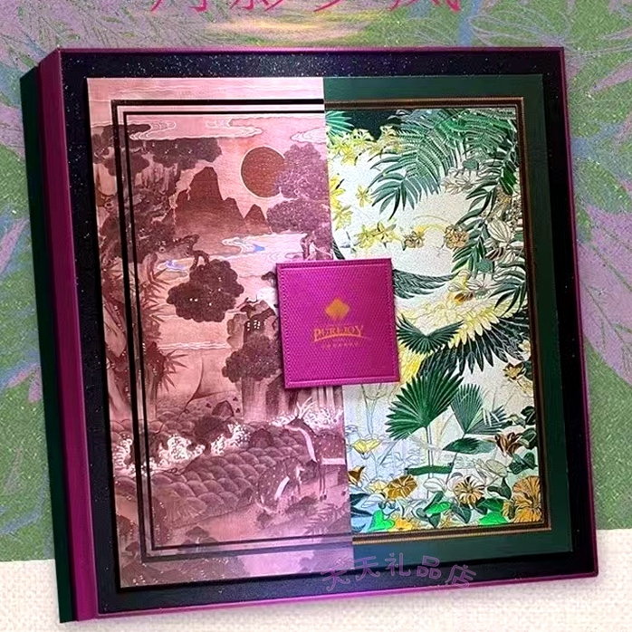 南宁天龙湾璞悦酒店月饼礼盒 盈悦 中秋节送礼佳品广西顺丰包邮