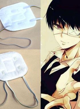 动漫单眼罩COS道具  护眼罩东京食尸鬼同款金木研 白色眼罩