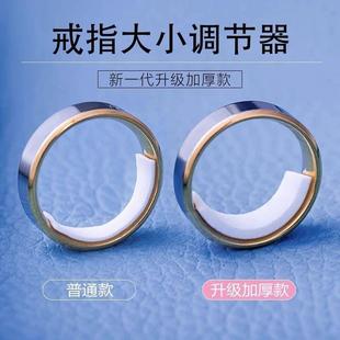 戒指大了调节器防掉垫透明隐形固定缩圈神器戒指改小缩小尺寸垫圈