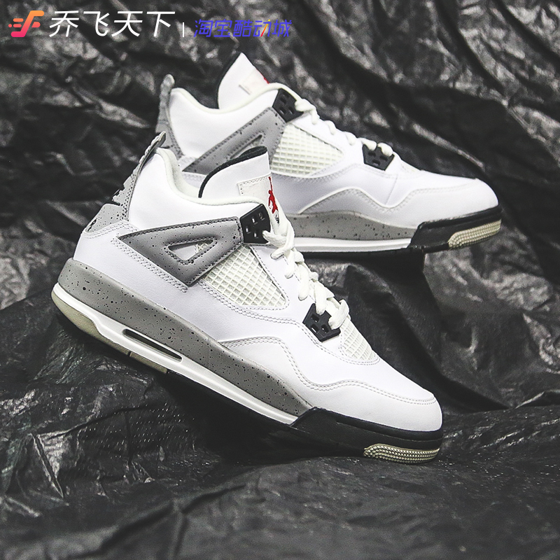 乔飞天下Air Jordan 4 White Cement AJ4 白水泥 836016-192|msdalam kategori kasut baru, kasut bola keranjang - dari Buy2taobao.com untuk memberikan perkhidmatan ejen Taobao profesional membeli