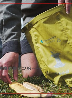 代购Klattermusen攀山鼠便携式回收袋Recycling Bag 2.0 41446U