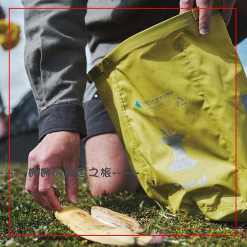 代购Klattermusen攀山鼠便携式回收袋Recycling Bag 2.0 41446U