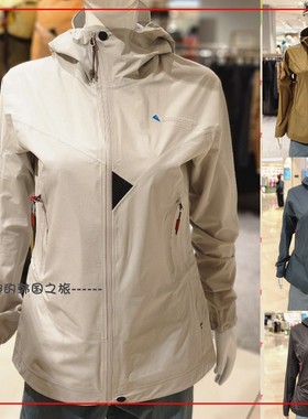 韩国代购Klattermusen攀山鼠Vingtor户外超轻冲锋衣外套女款10401