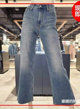 CK Jeans韩国代购24春女时尚微弹高腰阔腿休闲牛仔长裤J223367