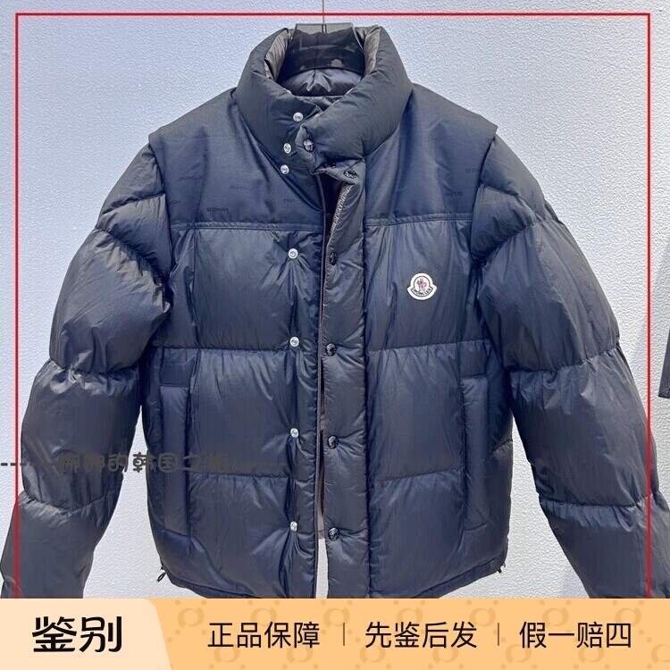 韩国代购Moncler盟可睐Verone FW24 双面穿可拆卸衣袖羽绒服男款