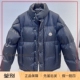 Moncler盟可睐Verone FW24 双面穿可拆卸衣袖 韩国代购 羽绒服男款