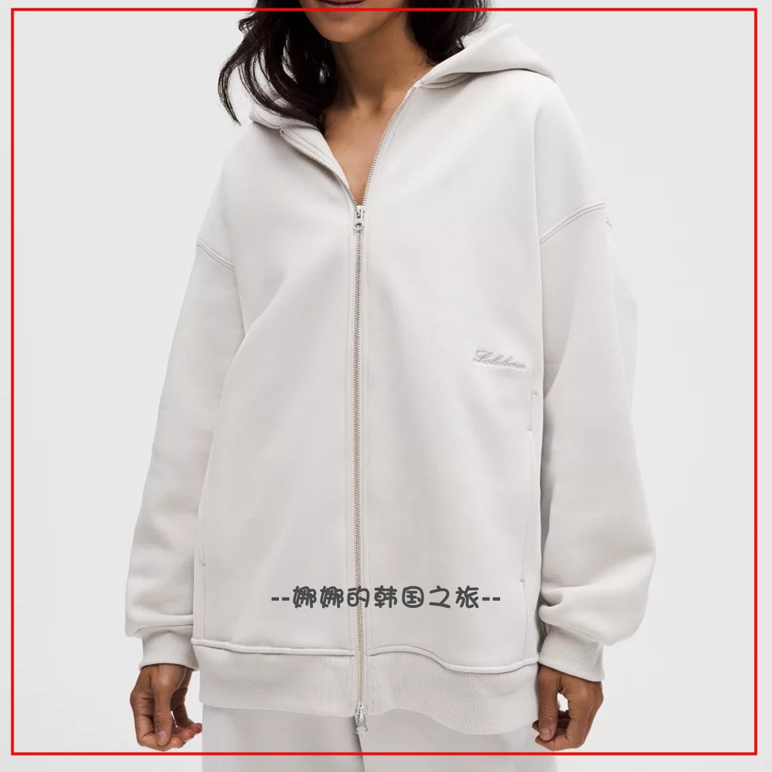 韩国代购露露乐蒙纯色卫衣女