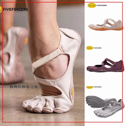 韩国代购Vibram V-Soul五指鞋Jennie同款健身赤足鞋瑜伽鞋25W7202