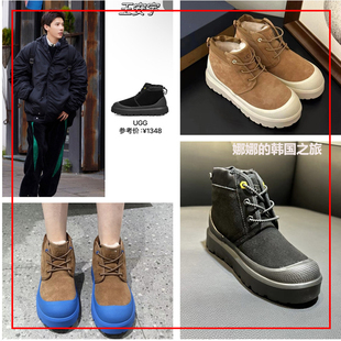 韩国代购正品UGG王安宇同款高帮塔斯曼单鞋防水纽姆短靴1143991