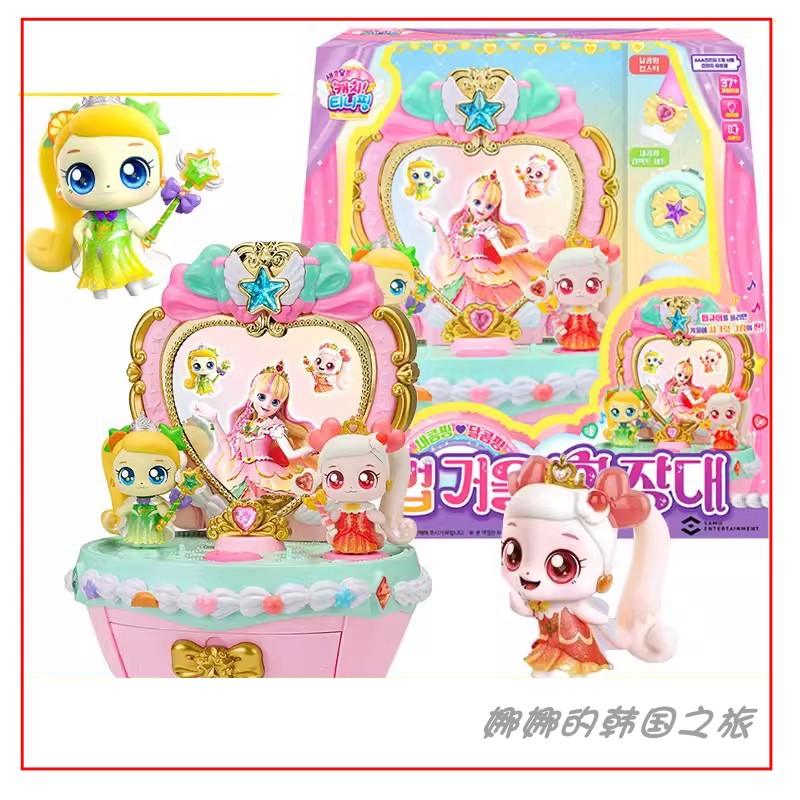 萌可过家家玩具公主梳妆台