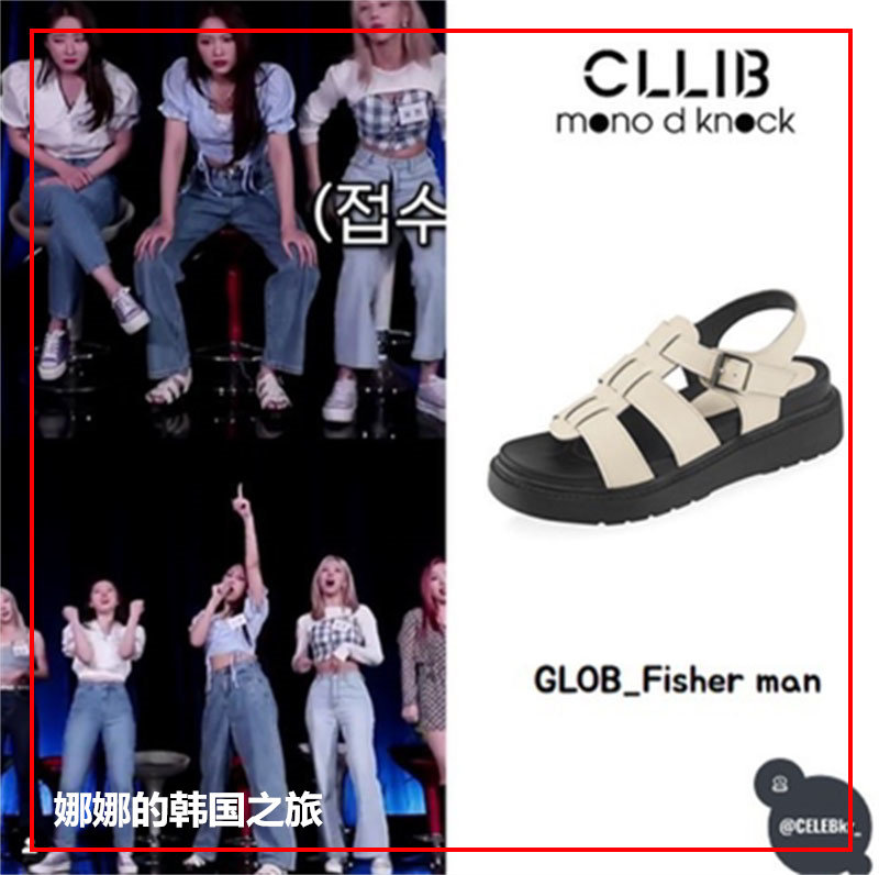 韩国正品代购CLLIB22夏新款2色复古罗马编织露趾厚底舒适时尚凉鞋