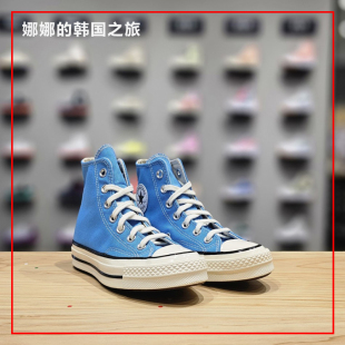 韩国代购 171566C Converse匡威1970S夏威夷蓝色三星标高帮帆布鞋
