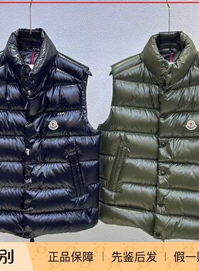 韩国代购Moncler盟可睐Tibb滑雪季 男女同款亮面厚款羽绒马甲背心
