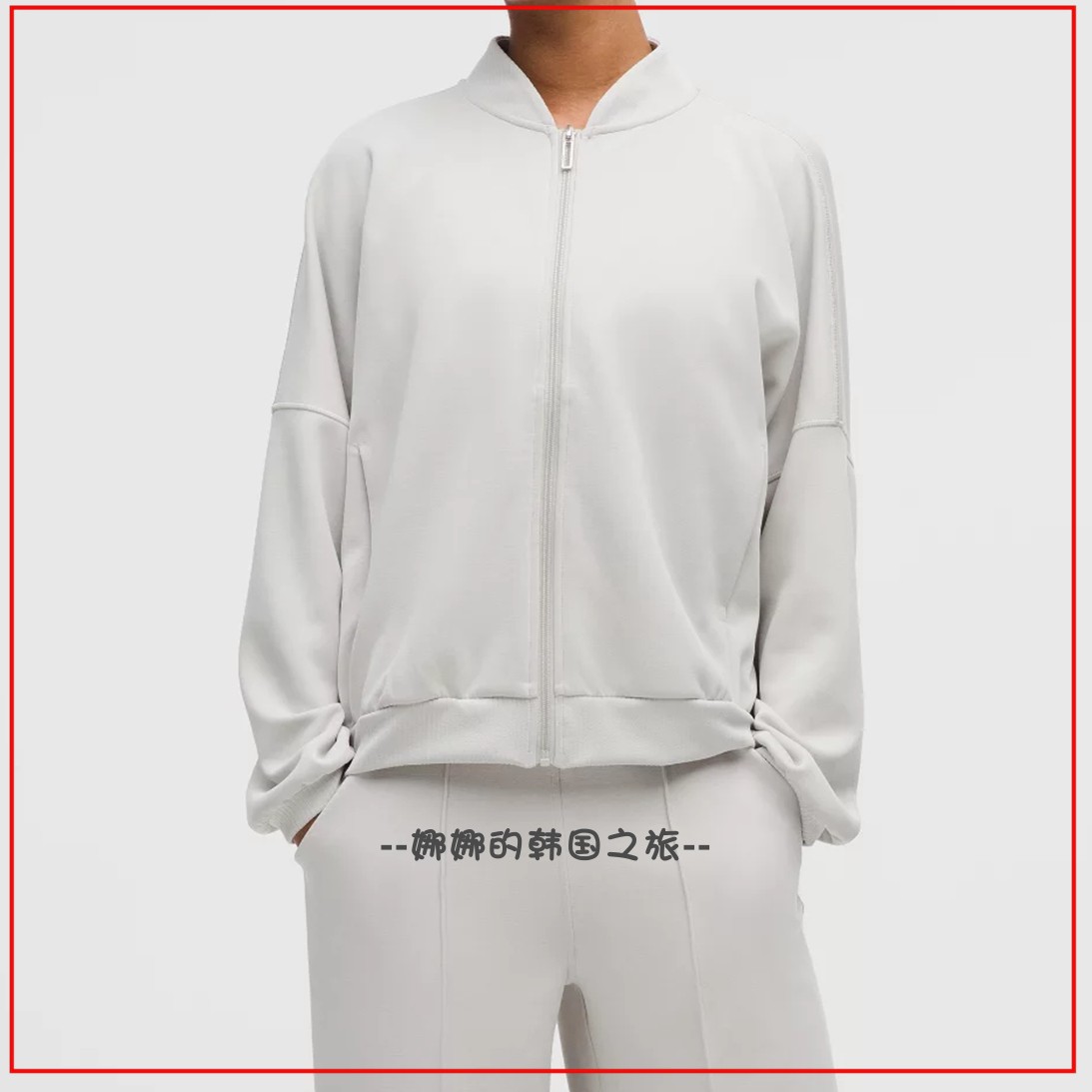 lululemon拉绒飞行员夹克女