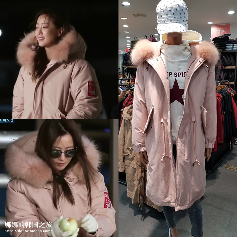 JEEP吉普韩国正品代购金喜羽绒服