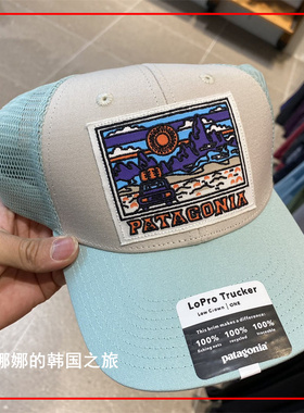 patagonia巴塔哥尼亚Summit Road Lopro Trucker儿童鸭舌帽38271
