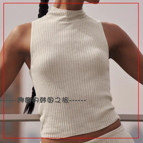 韩国代购ALO 毛衣风针织 Unwind 无袖上衣简约短款修身背心女款