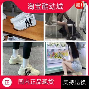 韩国代购正品MLB增高厚底老爹鞋NY黑色大标运动鞋复古男女鞋板鞋