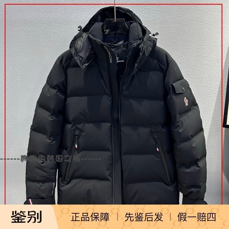 韩国代购Moncler盟可睐Grenoble FW24 Montgetech滑雪羽绒服 男款