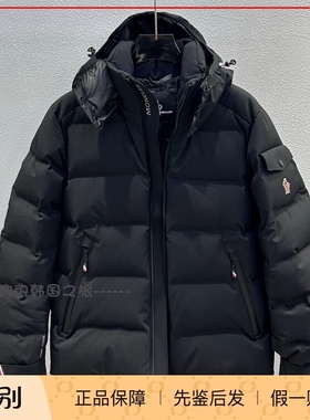 韩国代购Moncler盟可睐Grenoble FW24 Montgetech滑雪羽绒服 男款