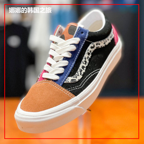 vans豹纹拼色翻毛皮男女低帮板鞋