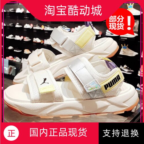 韩国代购彪马宣美同款运动凉鞋