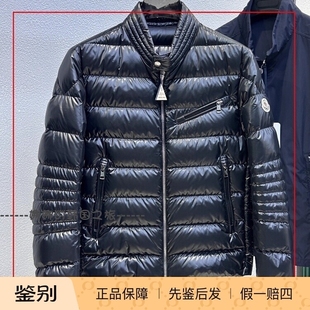 韩国代购Moncler盟可睐Authie 滑雪季立领拉链鹅绒保暖羽绒服男款