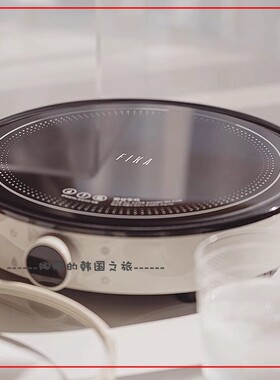 煮茶家用迷你节能小型炉灶炒菜