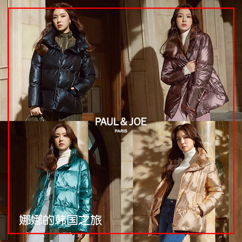 韩国正品代购金属色羽绒服外套