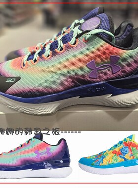 韩国代购UA安德玛Curry 1库里1 FLOW 低帮缓震运动篮球鞋3025633