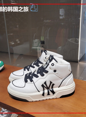 韩国代购MLB板鞋复古高帮增高休闲鞋NY大标男女款老爹鞋3ASXCB12N