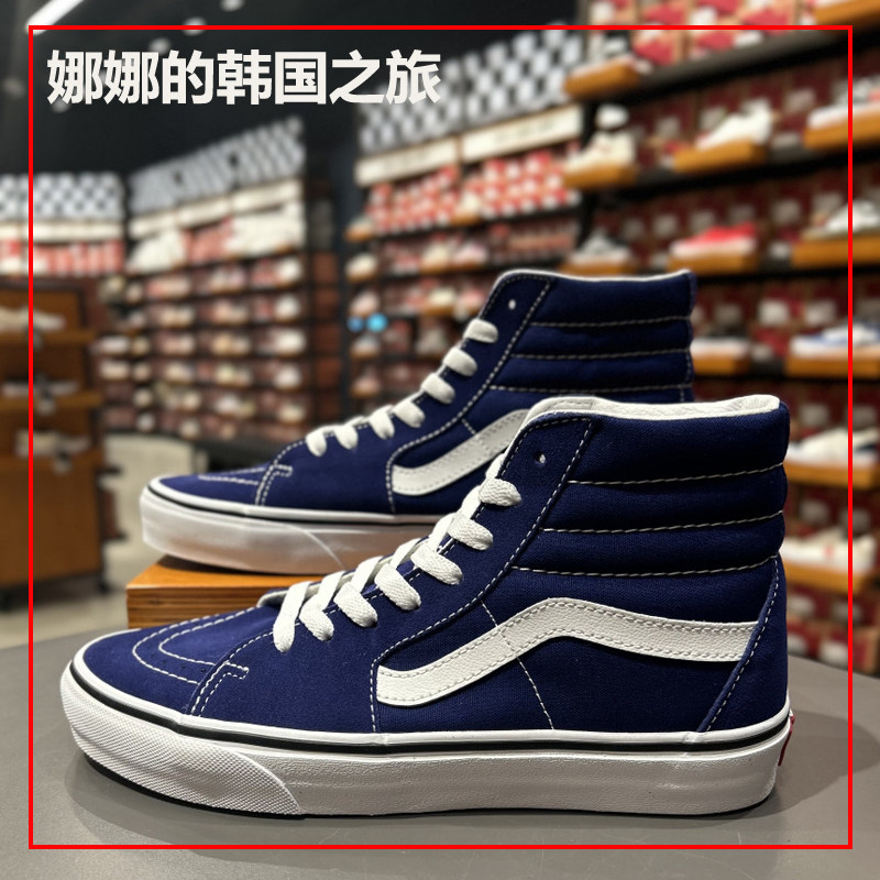 VANS范斯男女复古蓝色高帮板鞋