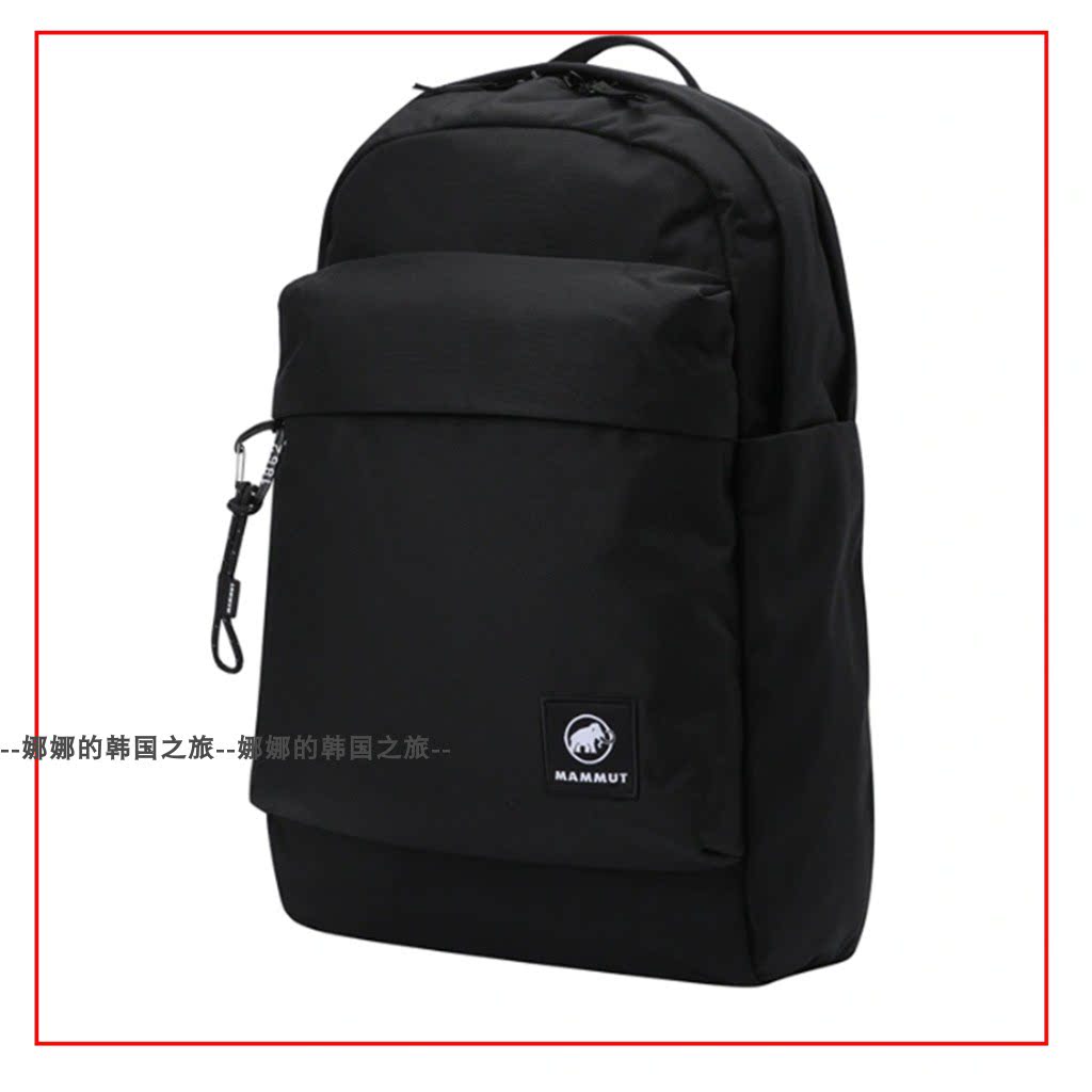 韩国代购MAMMUT猛犸象 日常多用双肩包Xeron 2.0 20L 105267-0001