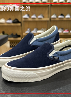 韩国代购VANS范斯Slip-on复古翻毛皮海军蓝色低帮板鞋VN000CWA1P0