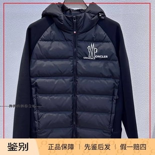 韩国代购Moncler盟可睐Grenoble 纯色拼接连帽拉链羽绒服 男款