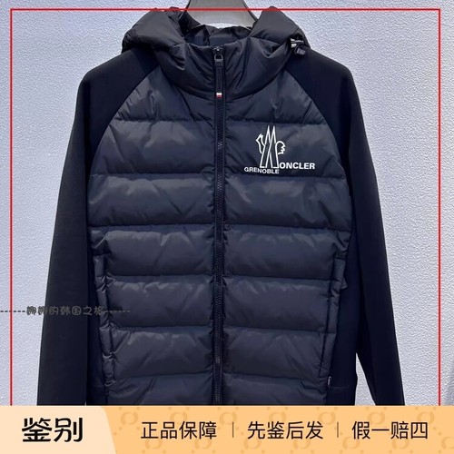 韩国代购Moncler盟可睐Grenoble 纯色拼接连帽拉链羽绒服 男款