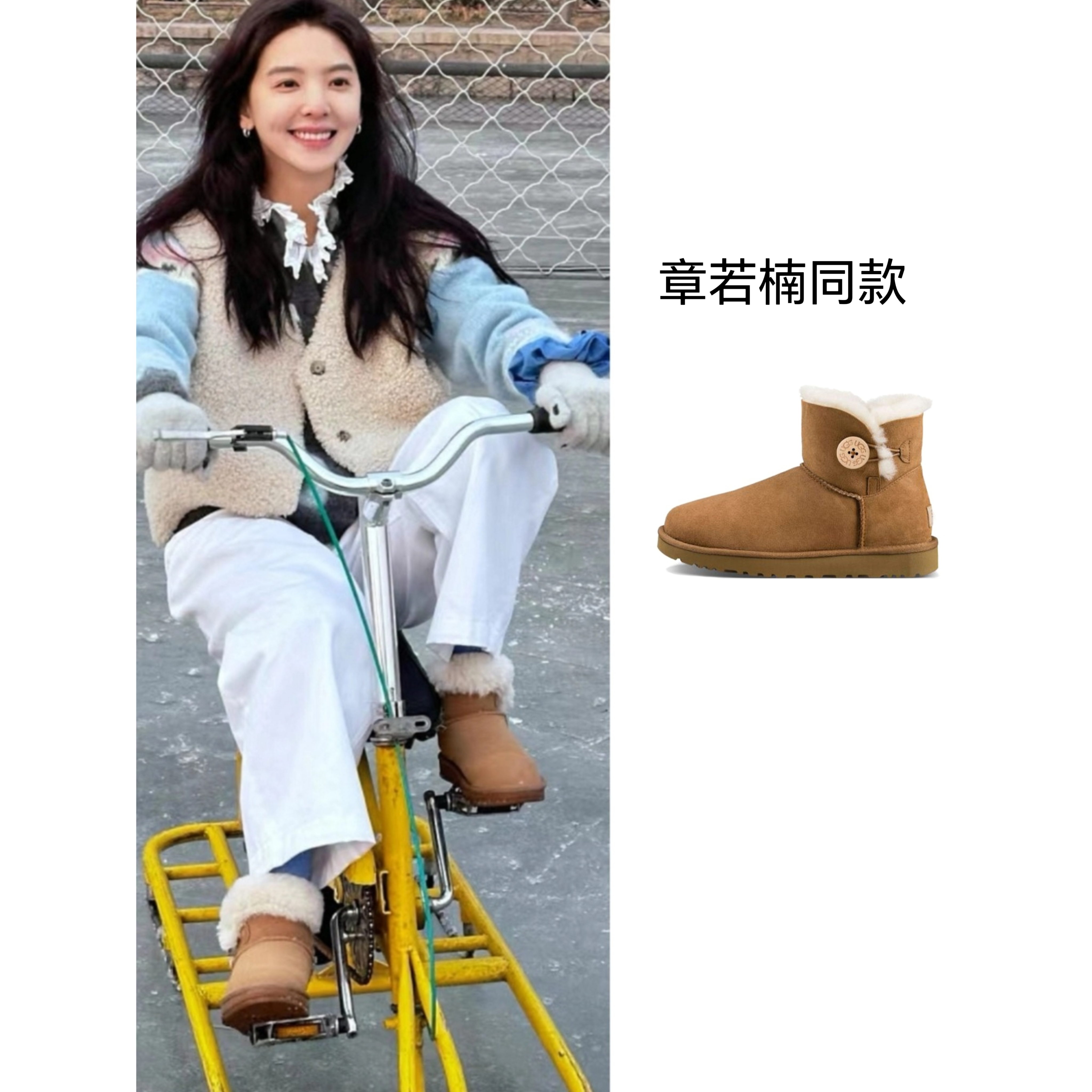 明星章若楠同款正品UGG经典澳洲皮毛一体加绒短靴雪地靴1016422