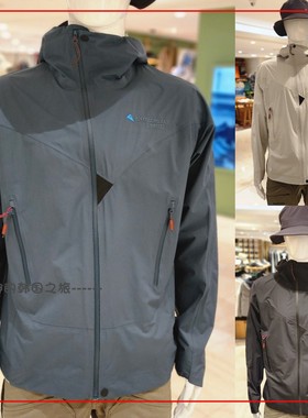 韩国代购Klattermusen攀山鼠VINGTOR户外超轻冲锋衣外套男款10400