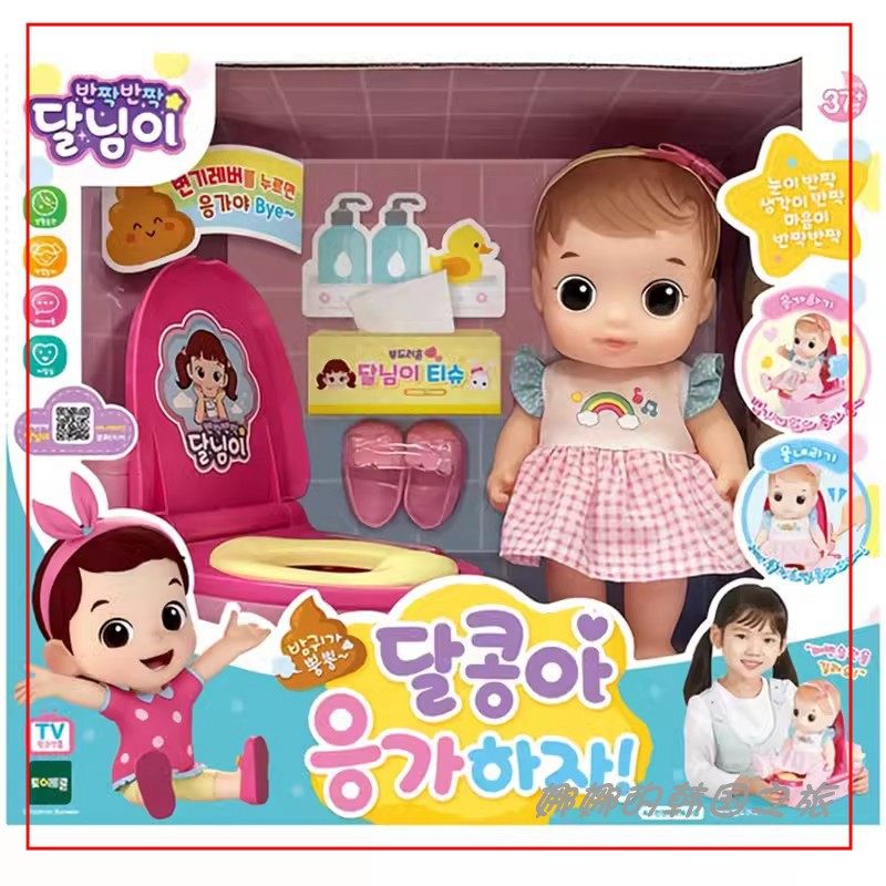 韩国代购太伶美儿童宝宝训练马桶坐便器仿真娃娃过家家玩具小女孩