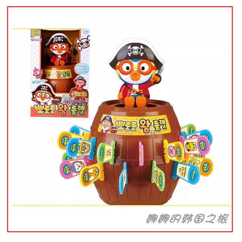 韩国代购pororo啵乐乐儿童益智插剑木桶亲子互动桌面游戏海盗桶
