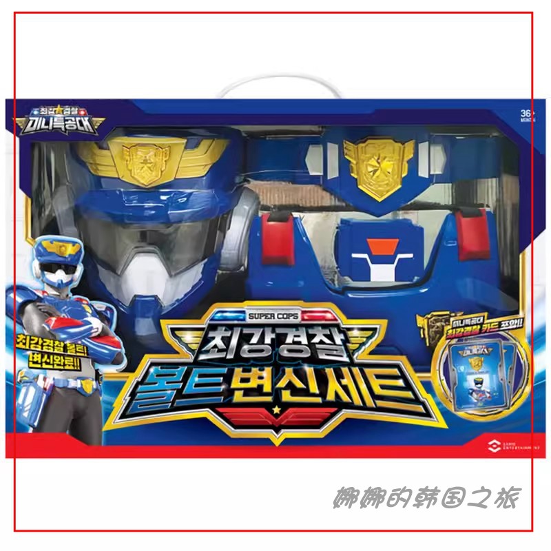 韩国代购迷你特工队警察战队福特面具腰带儿童小男孩变身玩具套装