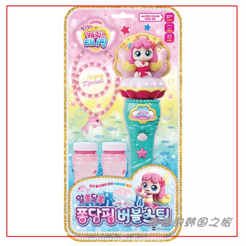 萌可儿童电动手持棒吹泡泡机