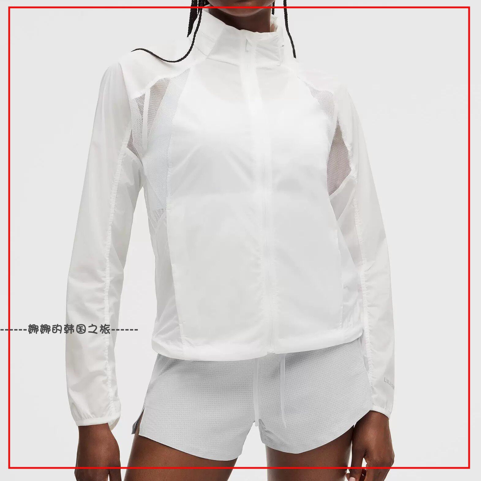 韩国代购lululemon Ventilated 女跑步自收纳防晒衣外套LW4CP1S