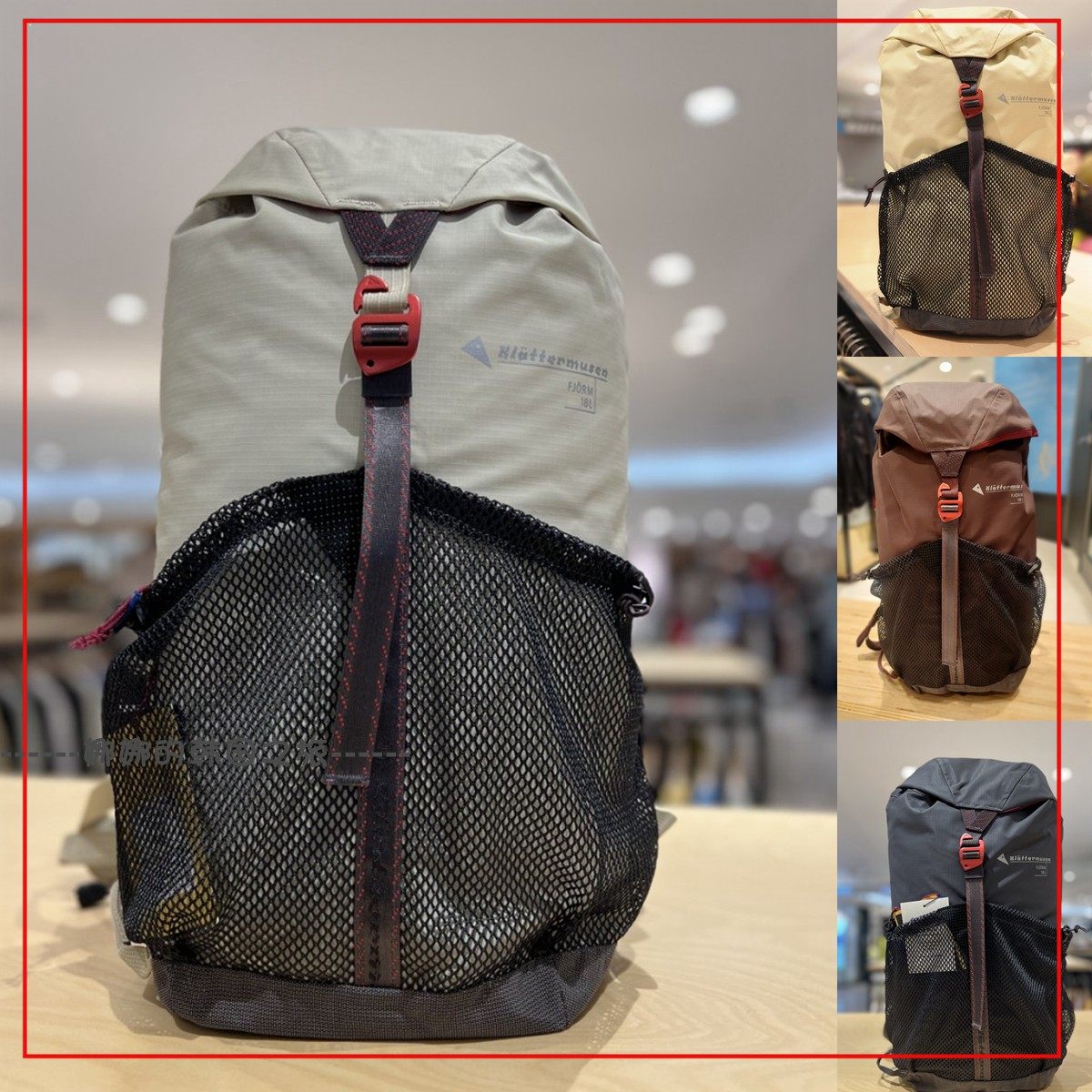 韩国代购Klattermusen攀山鼠Fjorm户外登山徒步背包18L  40432U11,运动包/户外包/配件,双肩包,淘宝优惠券,粉丝福利购,淘宝优惠卷